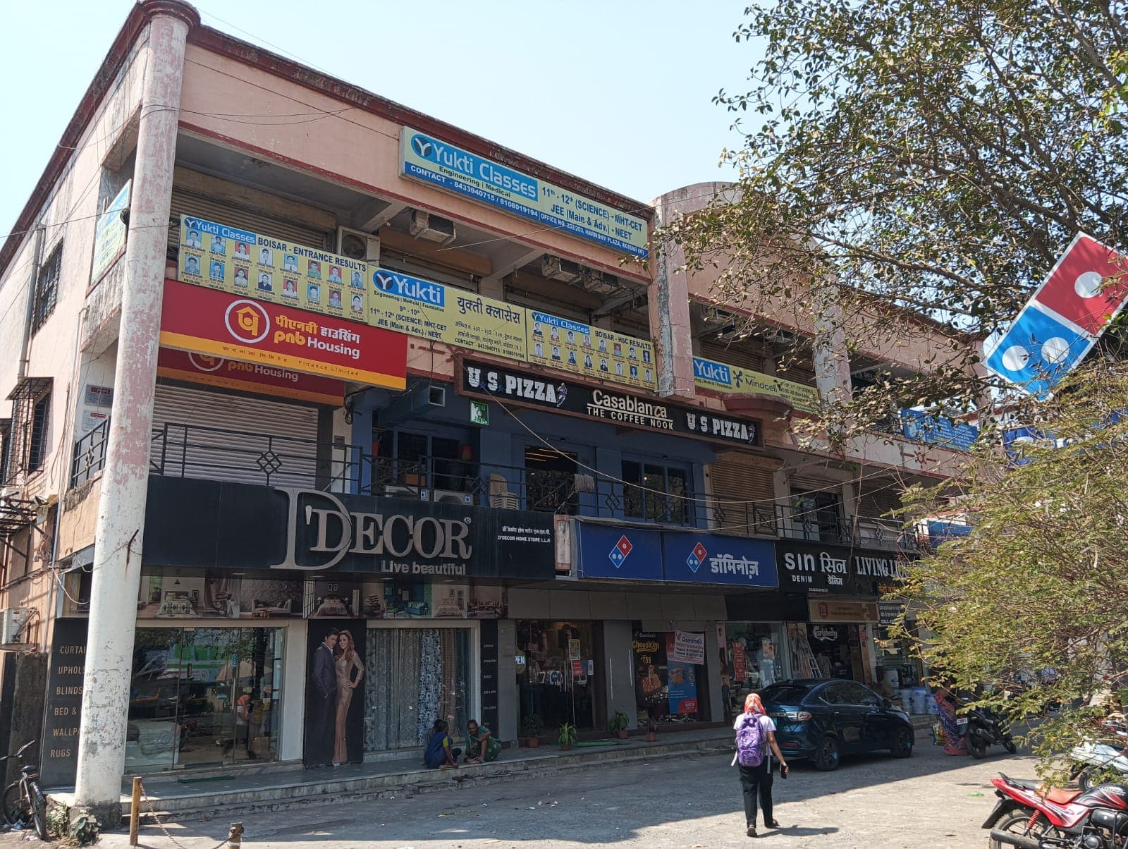 Campus Premises